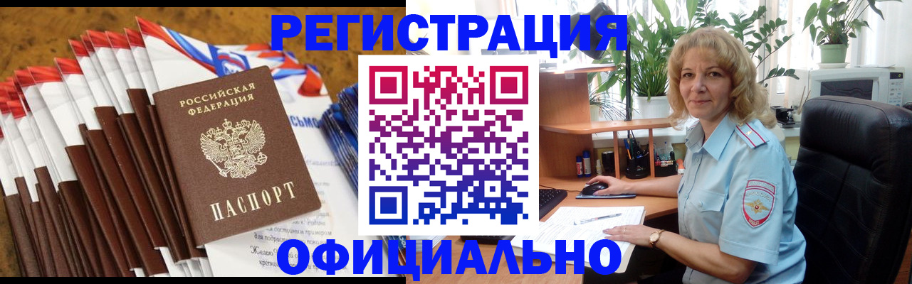 найти адрес прописки в Каспийске
