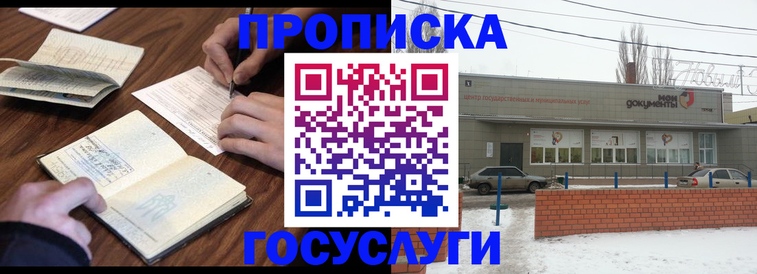 регистрация для школы в Каспийске